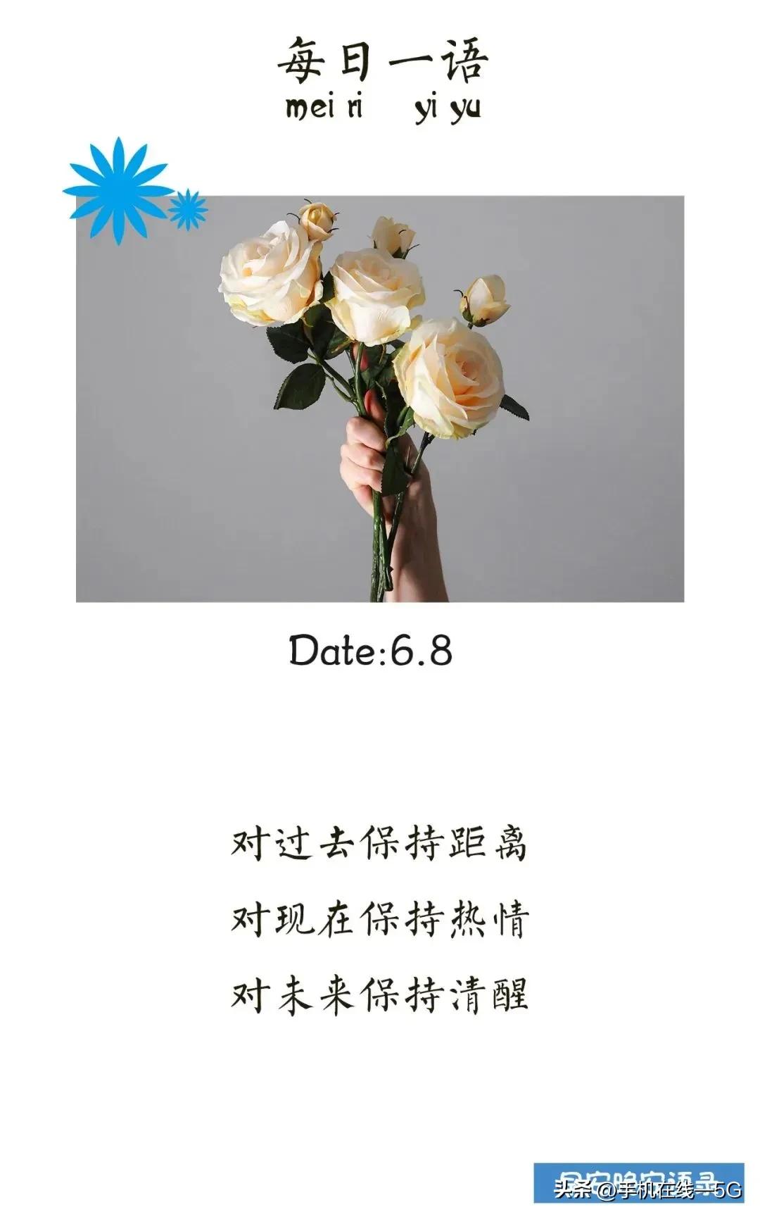 历史上的今天2023.04.16,历史上的今天2023.09.06