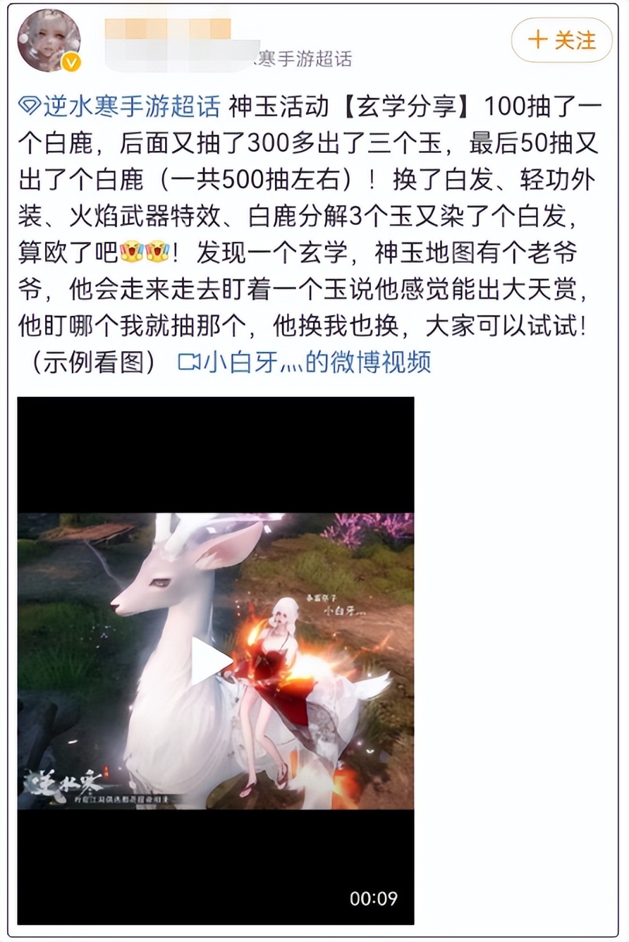 活久见！网易新游上线，连充值入口都不好找