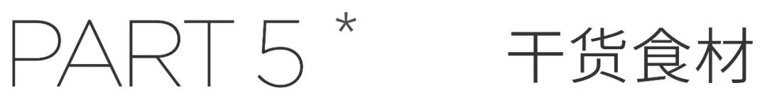 只封4天为什么要囤货,这次解封后到底要不要囤东西