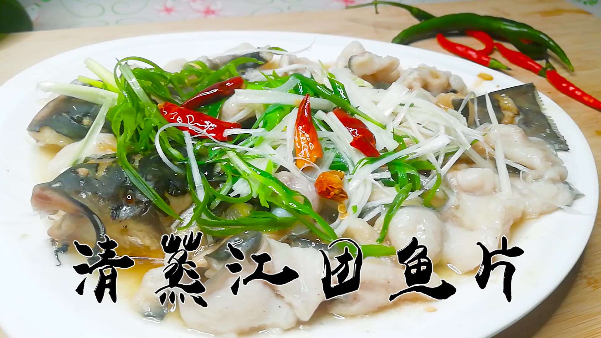 能做刺身的淡水鱼类大全,适合做刺身的淡水鱼有哪些