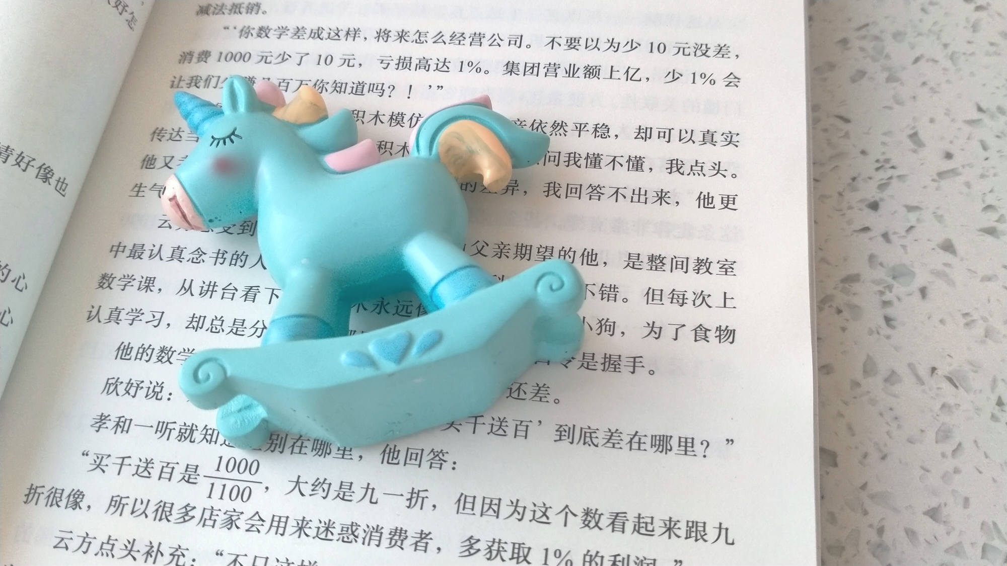 数学购物买几送几,数学购物划算问题