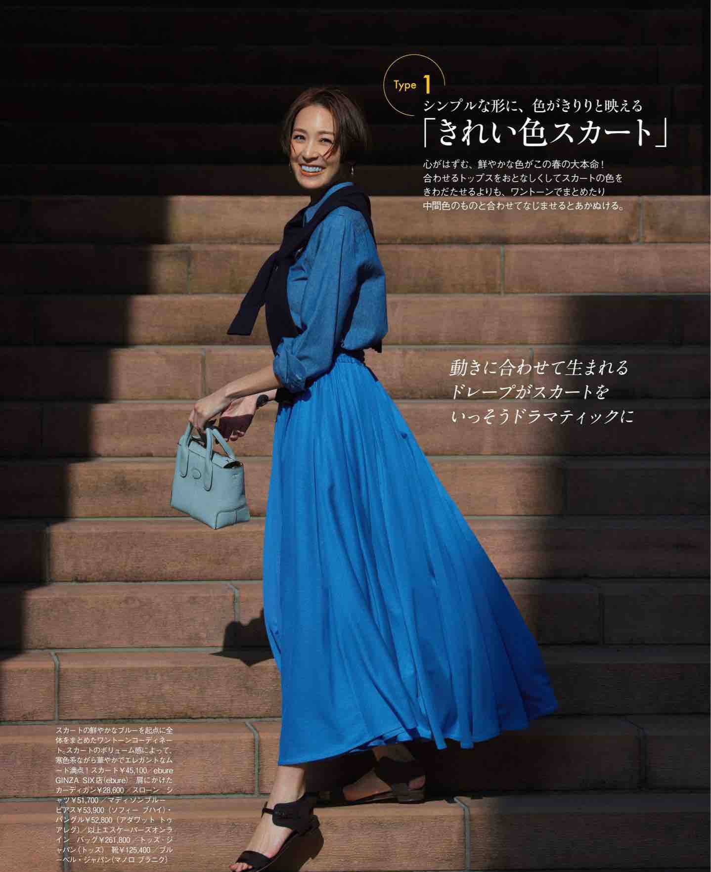 四五十岁女人，裙子尽量不穿包臀、不穿艳色，换成这些更优雅得体