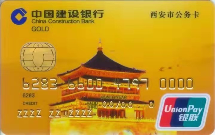 「银行卡上的中国十大名楼」钟鼓楼：晨钟暮鼓交替，文武胜地双楼