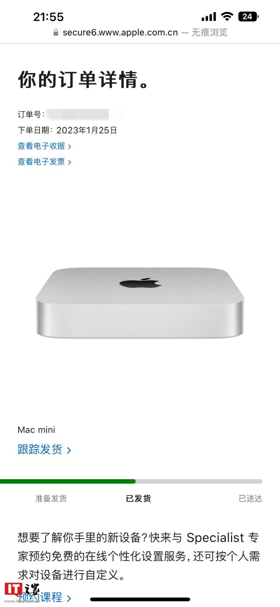 2023款国行m2芯片macmini,2023款macminim2芯片有什么用