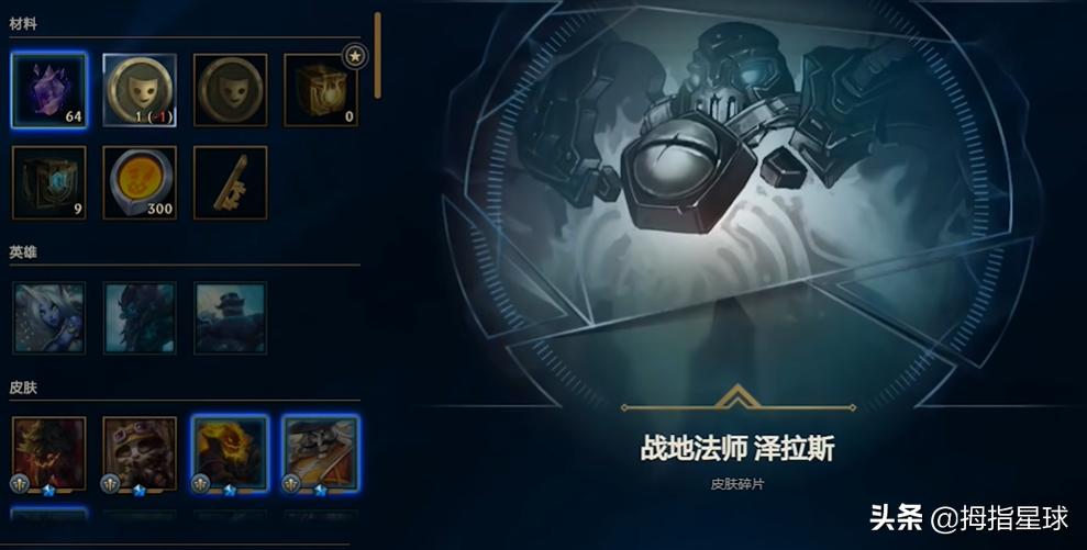 lol杰作宝箱重置,lol18年杰作宝箱什么时候改版