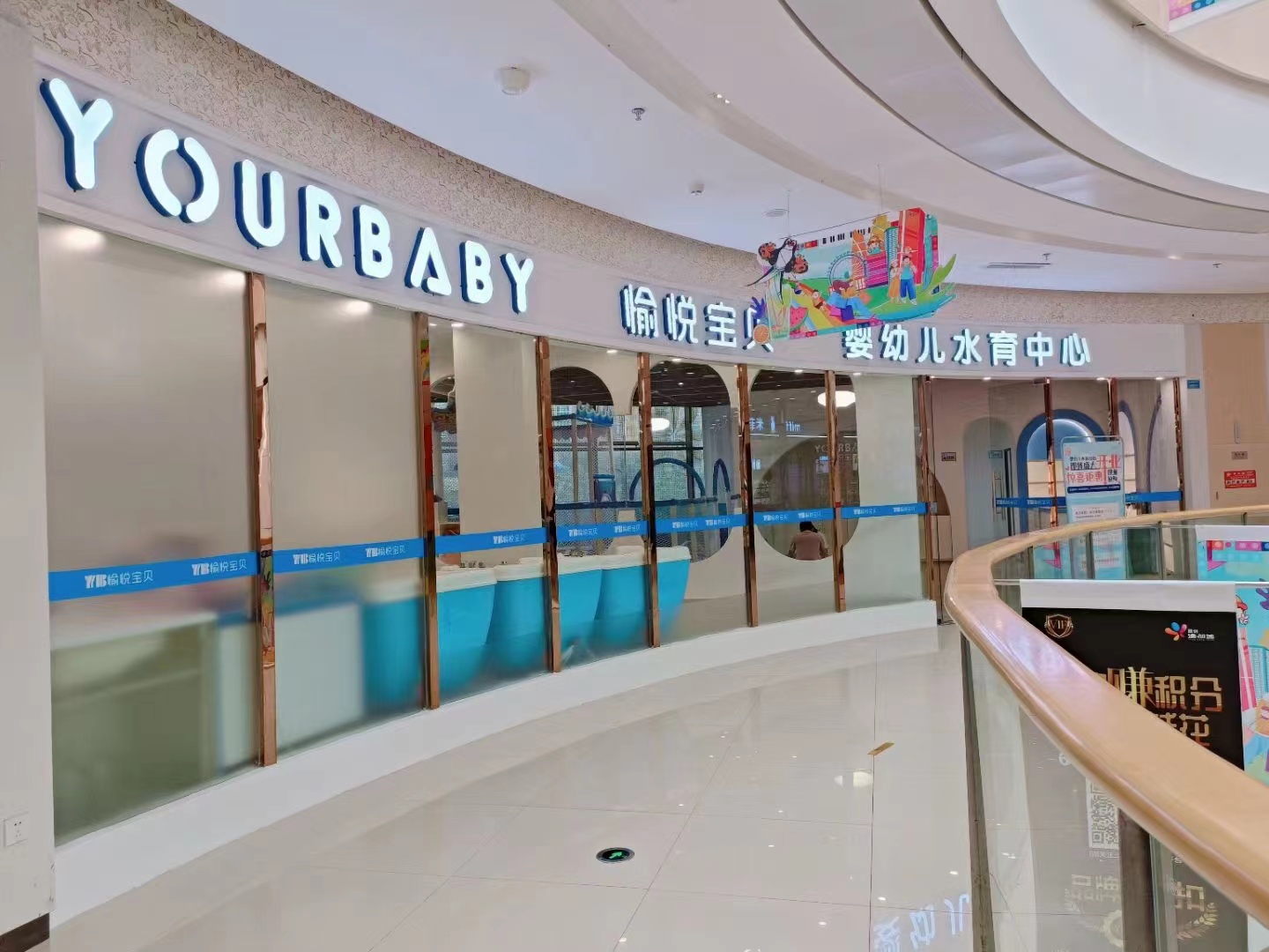 开一家婴儿游泳馆需要多少钱费用,开一家婴儿游泳馆需要什么证件