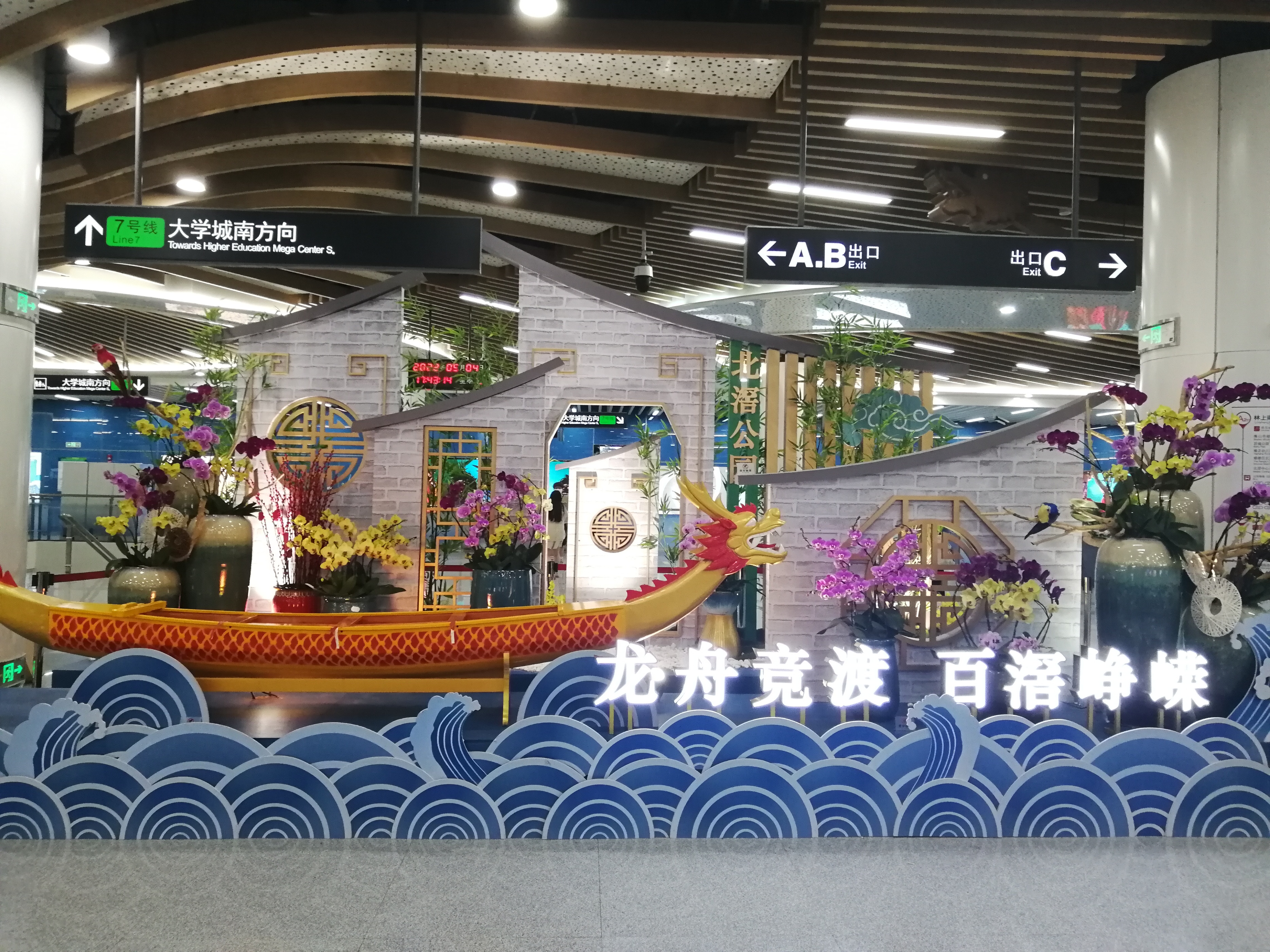 打卡广州地铁7号线,打卡广州最美7公里