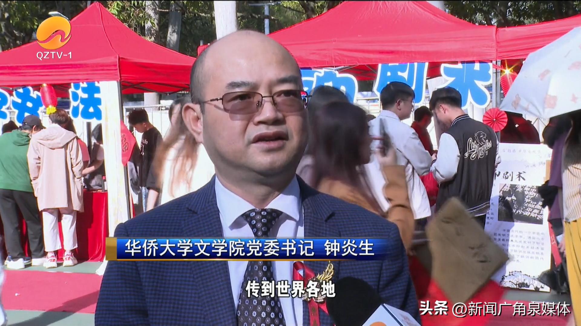 第二十一届文化节开幕式圆满成功,第31届文化节盛大开幕