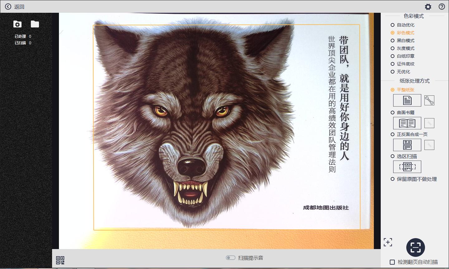 成者FancyS视频展示仪评测：居家网课、上班办公必备神器！