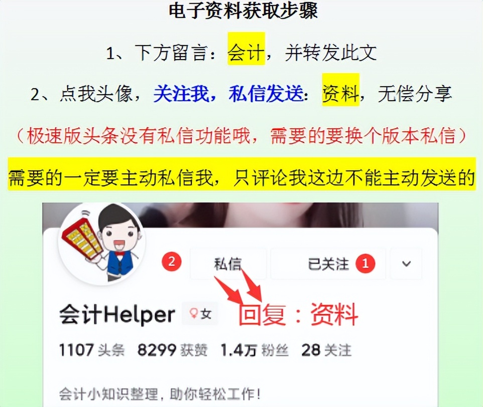税局提示建筑行业挂靠涉税风险点,建筑公司挂靠需要缴纳哪些税款