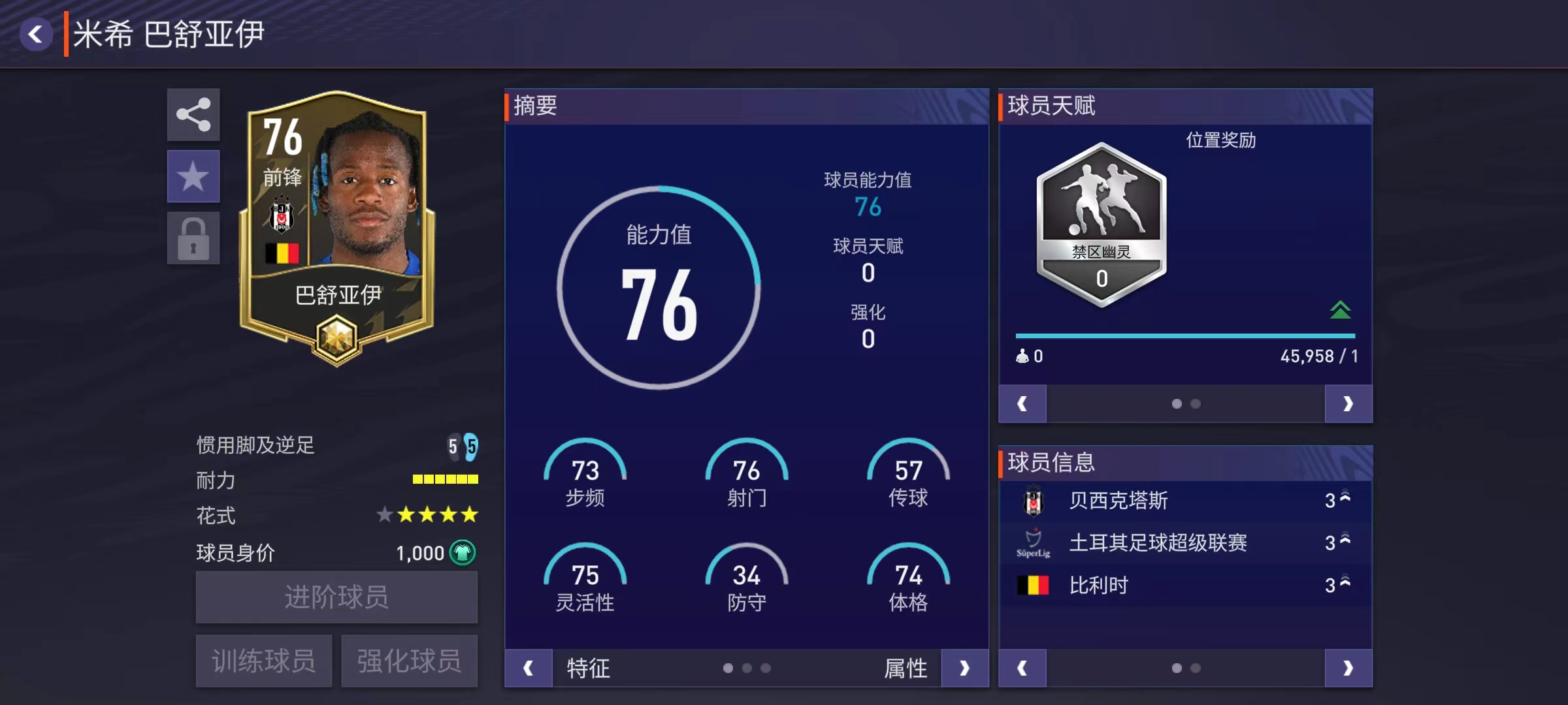 世界杯阵容前瞻威尔士,世界杯阵容前瞻意大利