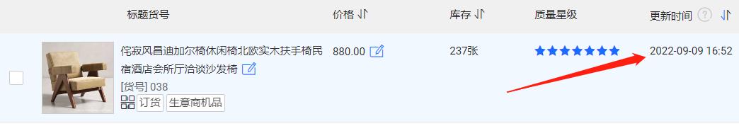 1688成长指南,1688产品限时加速成长在哪里关