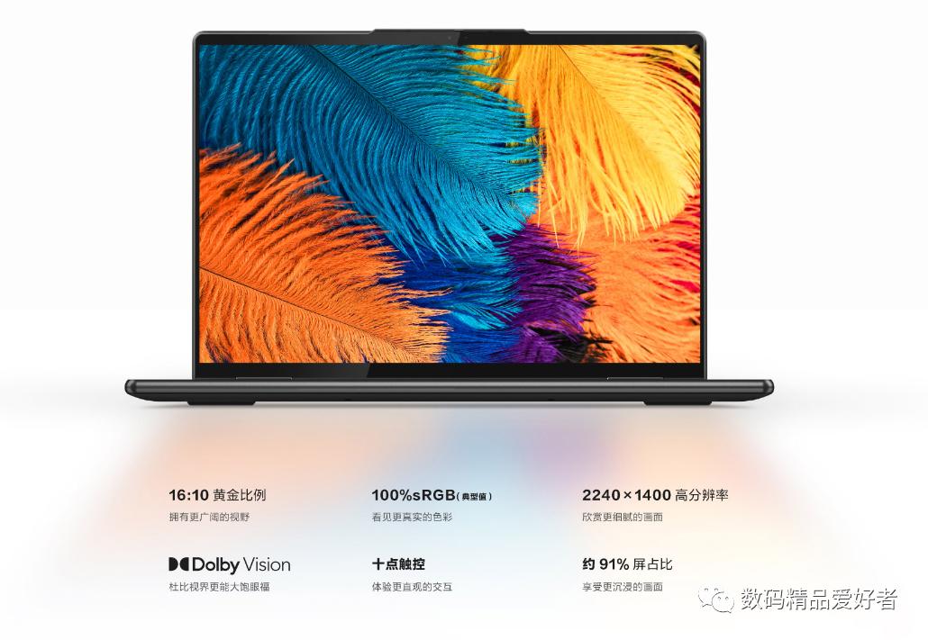 联想小新和yoga系列笔记本对比,联想yoga2022笔记本怎么样