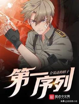 十大末世流天花板小说：量大管饱，绝对神作，不服来辩！（2）