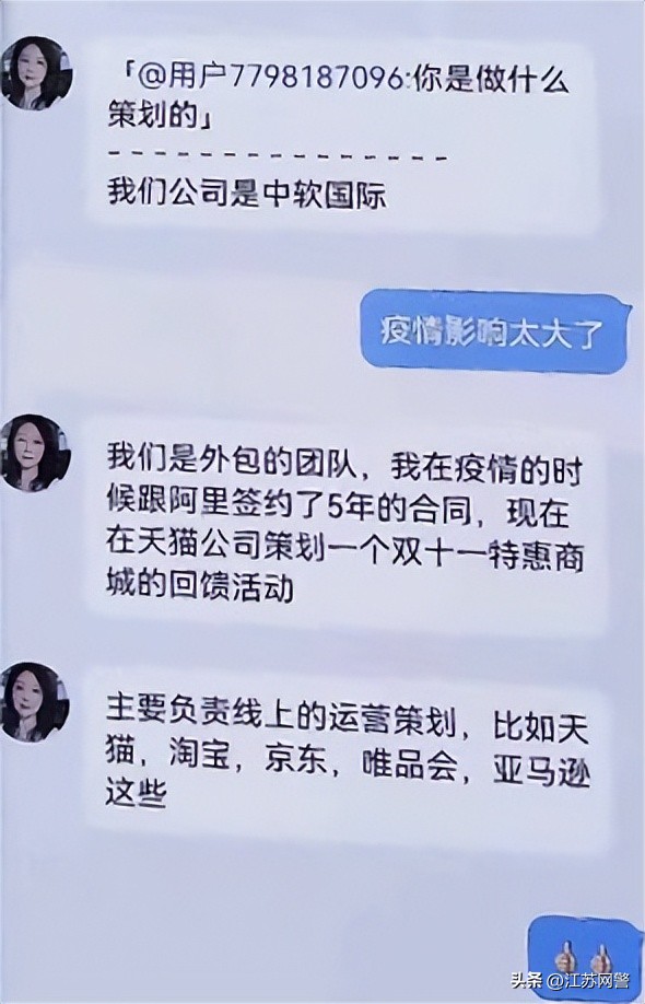 充值返利骗局如何劝说,充值高额返利骗局