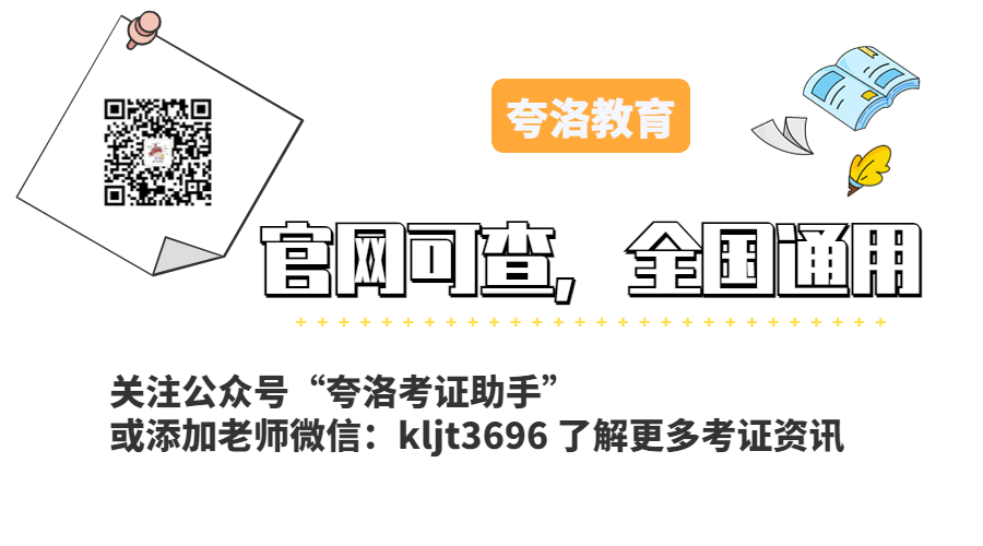 木工证怎么考必须要学历吗,木工证怎么考在哪里报名
