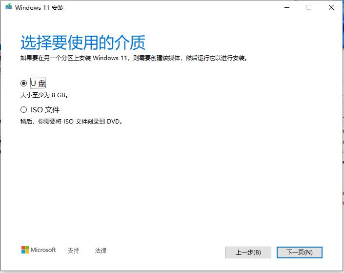 windows11最真实的安装及使用情况,如何在win11上重新安装win11