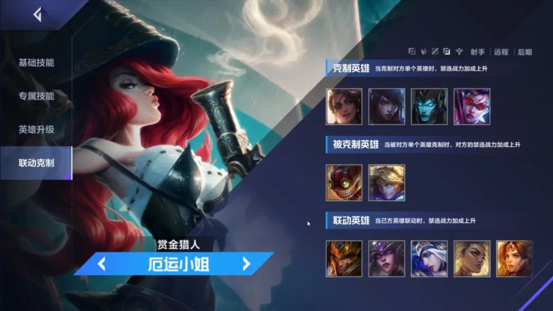 电竞经理tes怎么打峡谷之巅,英雄联盟电竞经理tes后期转什么