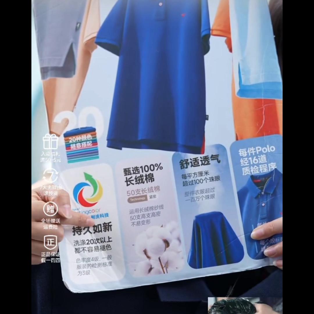 狼族男士t恤,七匹狼狼族部落长袖t恤男款