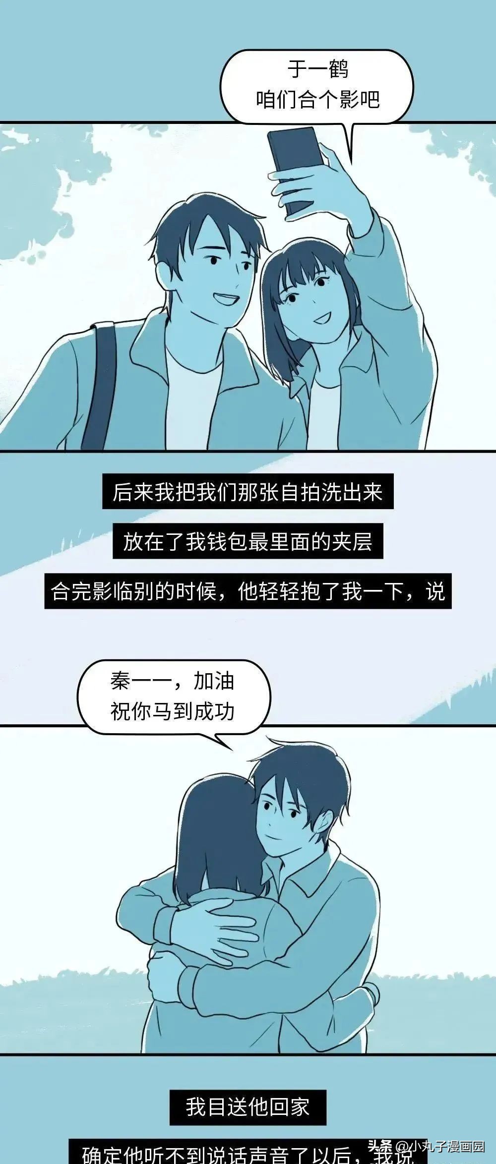 关于我们你遗憾吗mp3下载,关于我们你遗憾吗歌词意思