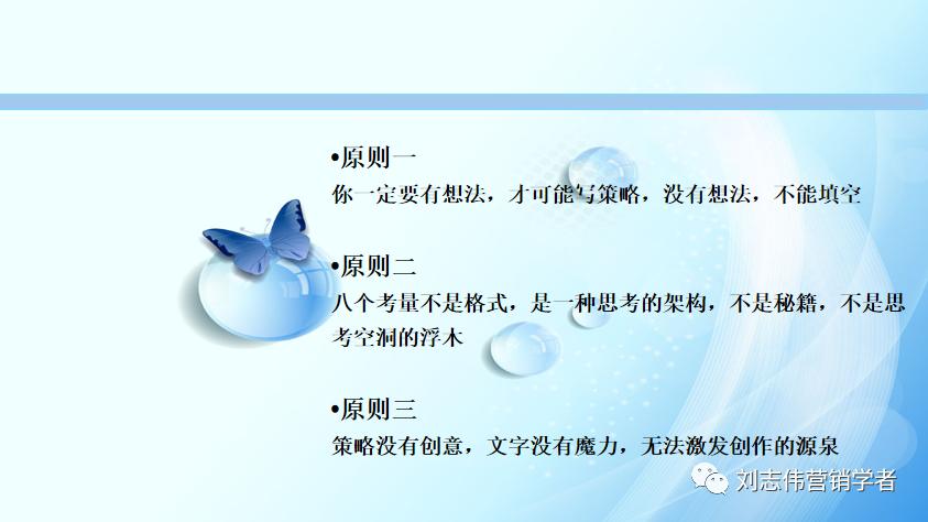 品牌策略三个维度,完整的品牌策略具体方法