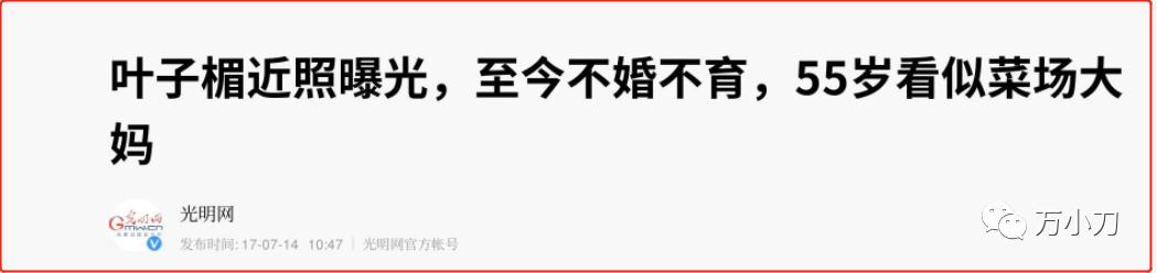 万小刀最新作品,万小刀的作品