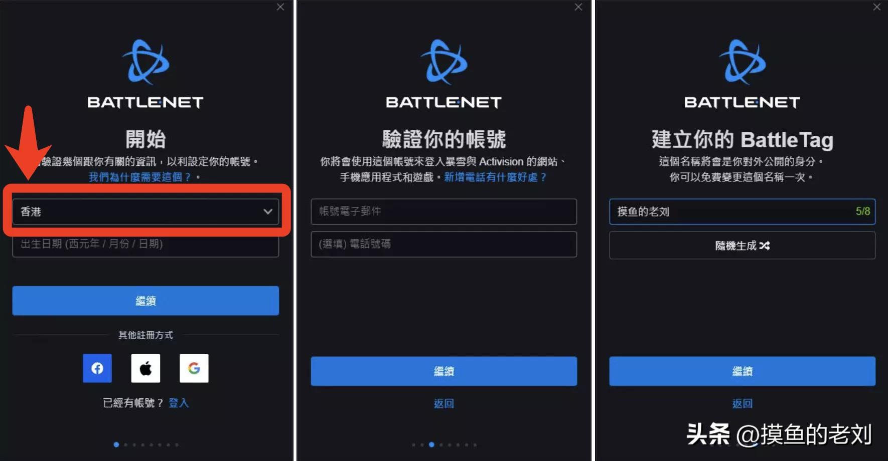 魔兽世界巨龙时代台服周几更新,魔兽世界进入台服最完整的教程