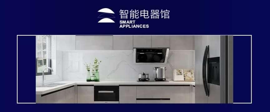 全品类十大主题馆来啦！落子瘦西湖板块共创扬州高端家居生态