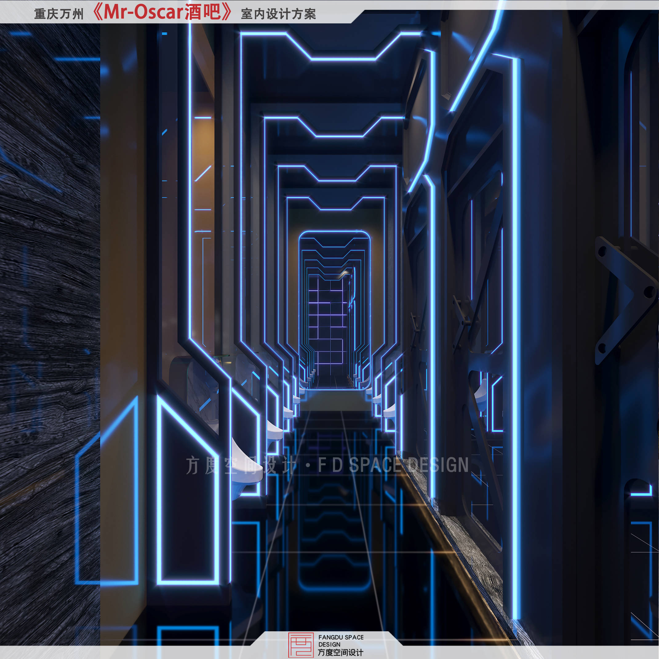 高端酒吧设计案例,小资酒吧设计