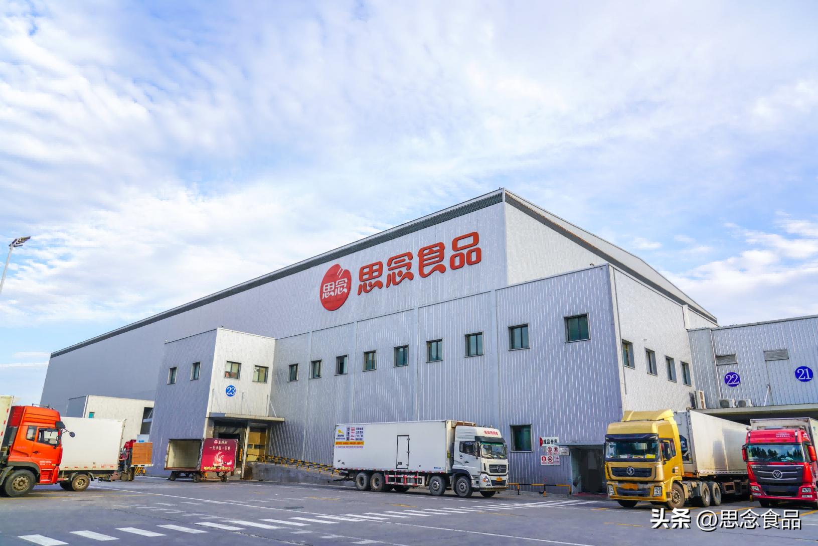 思念食品市值多少亿,思念食品2018营业额