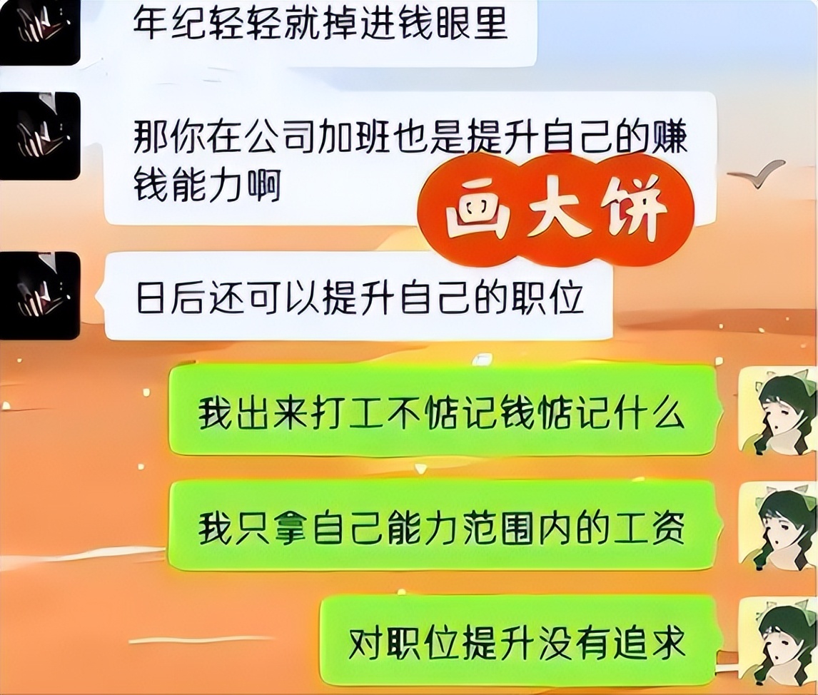 00后辞职信火了告辞,00后傲娇辞职信走红