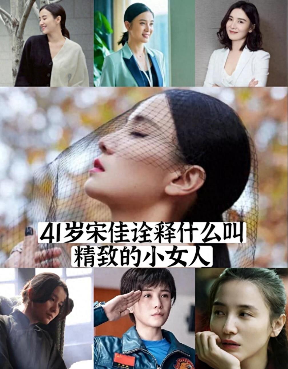 小宋佳感情,宋佳的情感生活