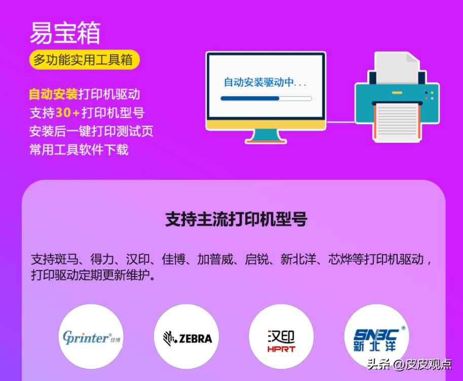 电脑装不上打印机驱动怎么办,电脑装不上打印机驱动是什么原因