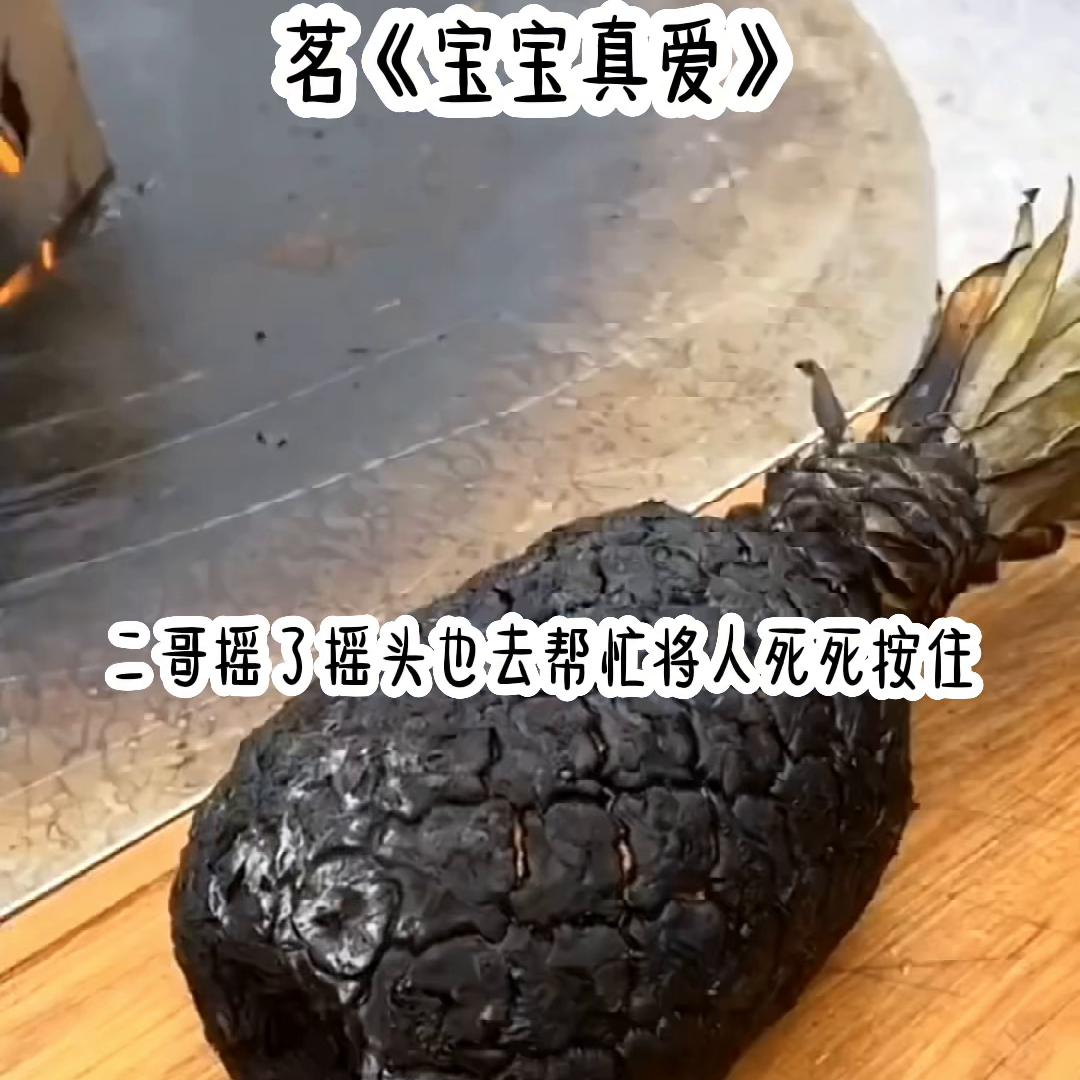 宝宝真爱@DOU+小助手