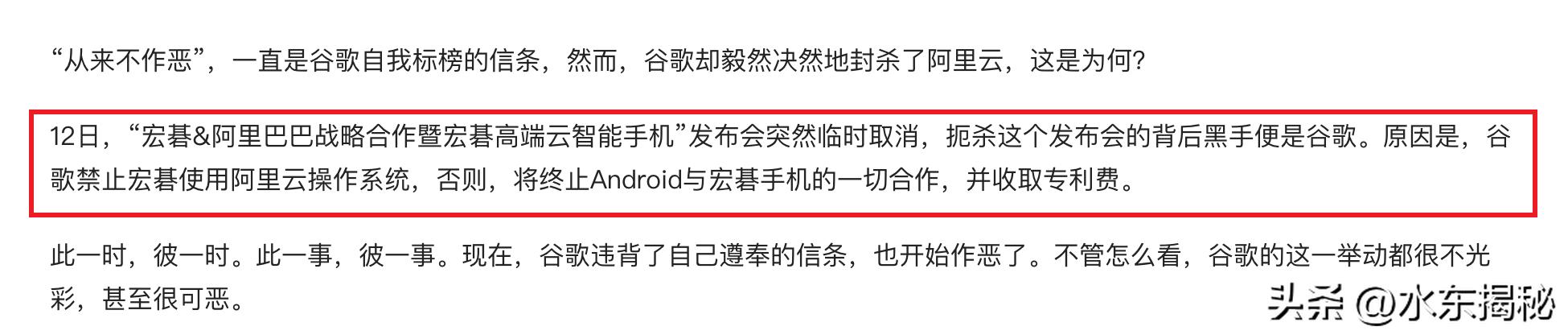 谷歌fuchsiaos和华为鸿蒙谁能胜出,谷歌关闭安卓会影响鸿蒙系统吗