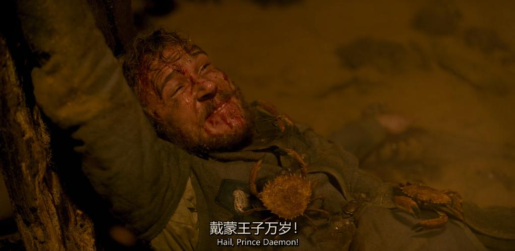 权游前传第一部,权游前传精彩片段