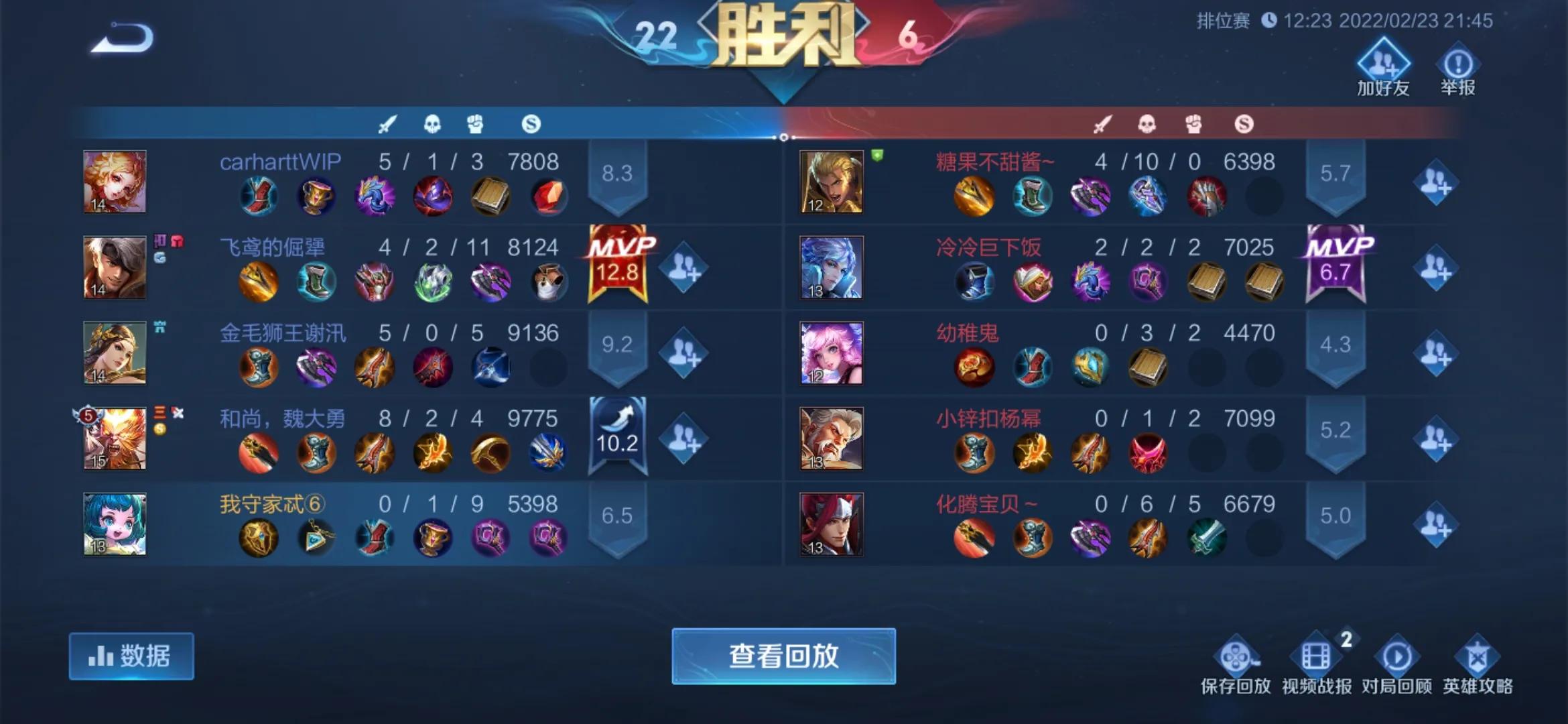 腾讯游戏，我劝你善良