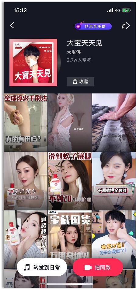 微梦爱设计X大宝|国货之光大宝居然还有这么多隐藏功能