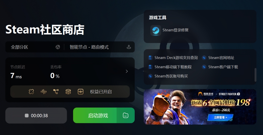 steam无法为战地5执行启动程序,Steam启动不了怎么解决