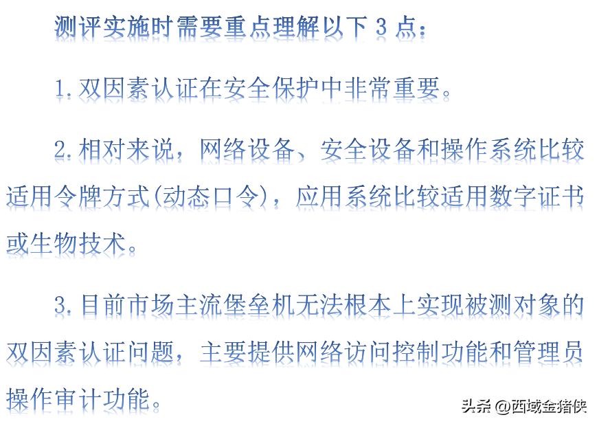 网络安全知识科普小视频,介绍网络安全相关知识视频