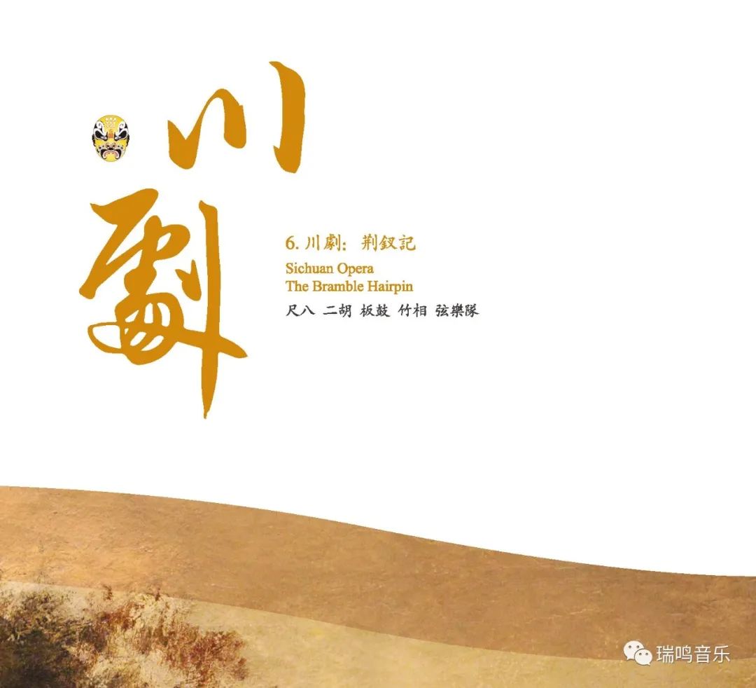 粉墨是梦1和2哪张好听,粉墨是梦2曲目