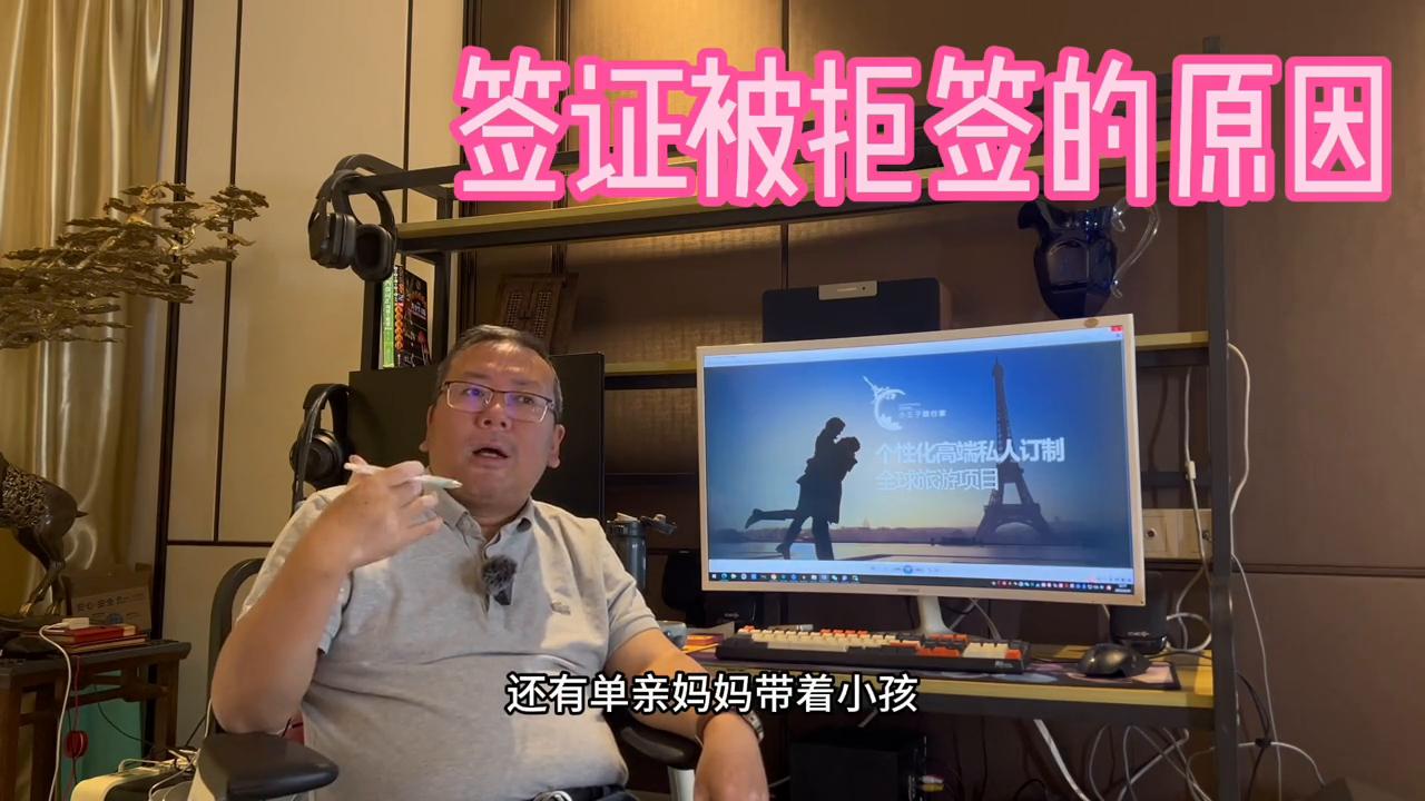 美国签证拒签后再申请加拿大签证,澳洲签证拒签后多久可以再办签证