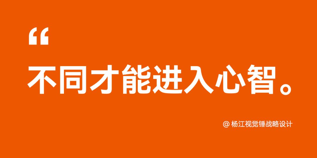 鍝佺墝瑙嗚鎴樼暐鏉ㄦ睙,绾㈢嫍x瀹炴垬