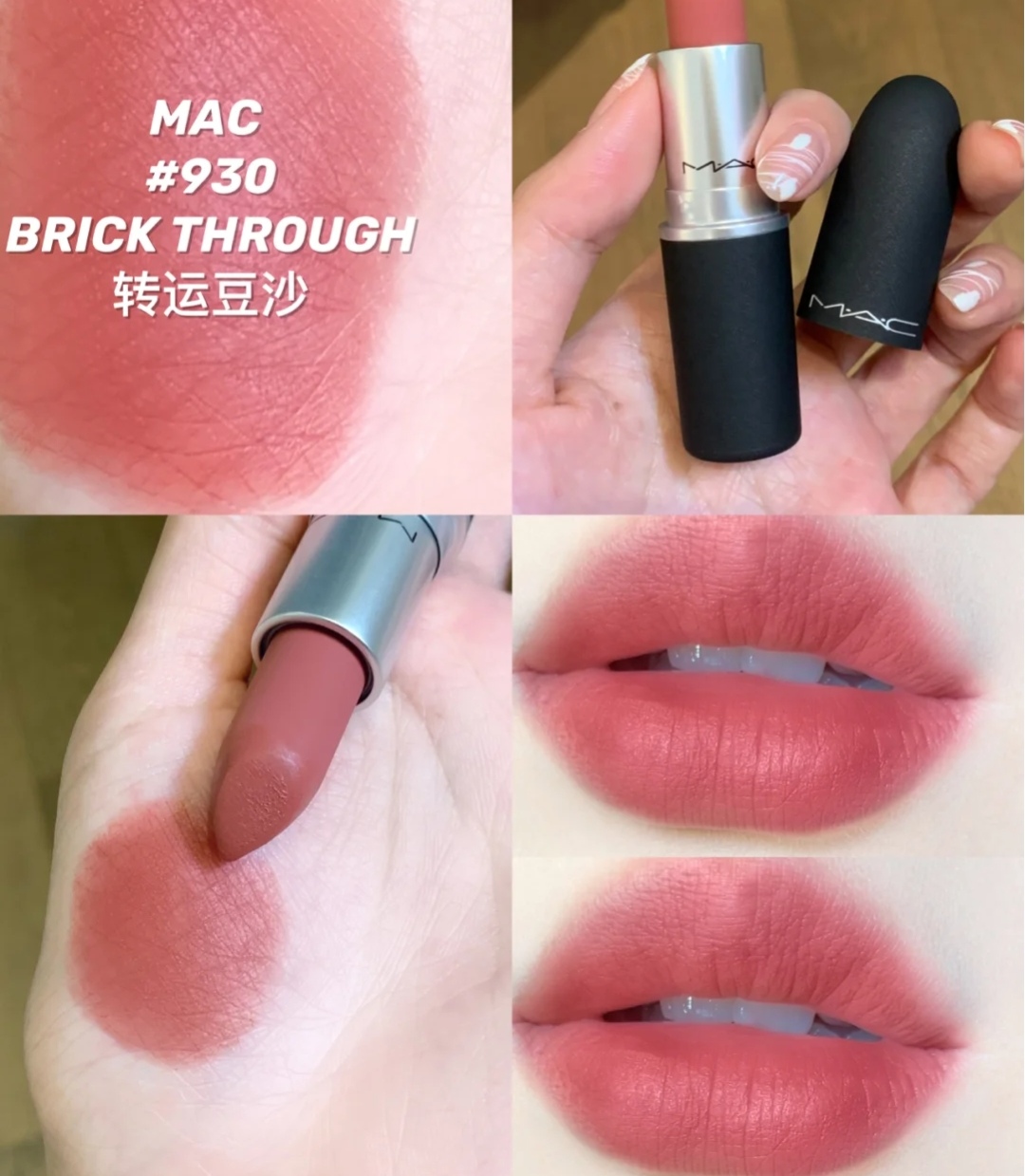 适合见家长口红,白皮适合什么颜色的口红ysl