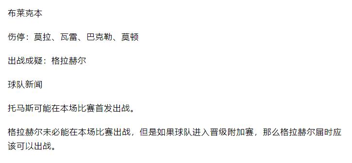竞彩必看盘十大基本技巧图解,竞彩5点解盘
