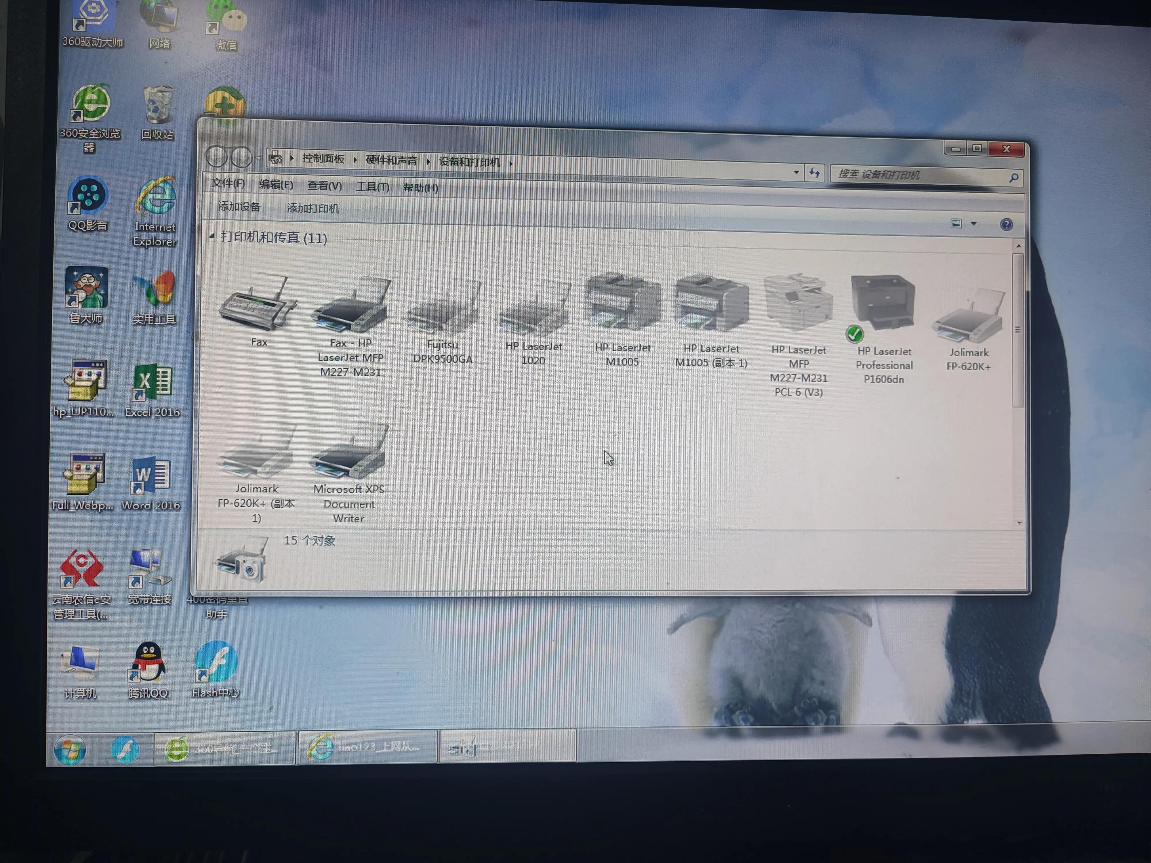 hp510打印机共享重启无法打印,hp打印出错无法打印怎么解决