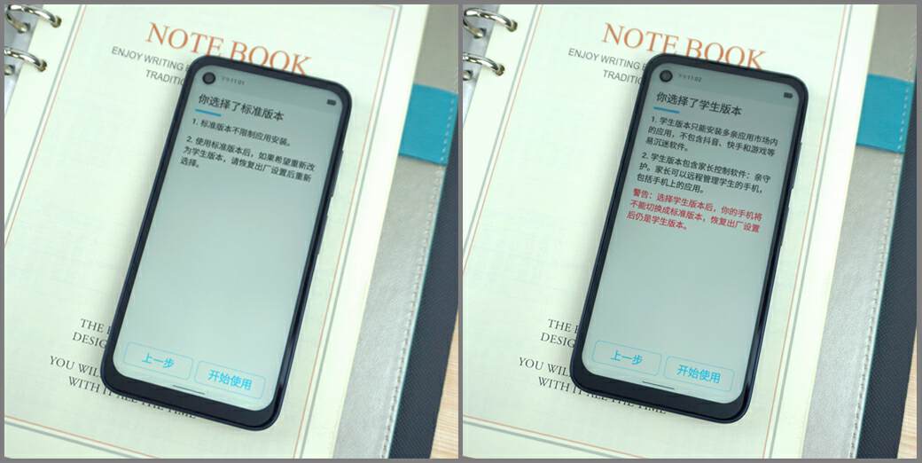 多亲qin3ultra质量咋样,多亲qin3ultra长测