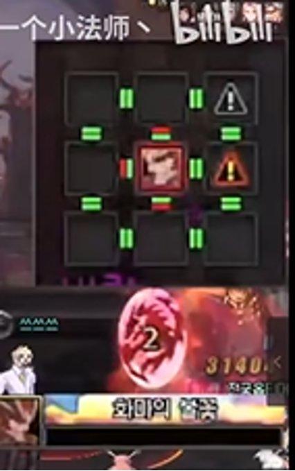 dnf巴卡尔本体3球机制,dnf巴卡尔引球机制是什么