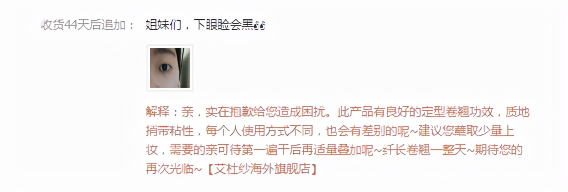 淘宝评价中差评什么时候生效,淘宝差评评价什么时候生效