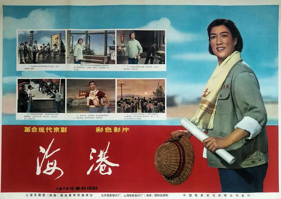 姜文谈足球,姜文足球